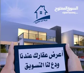  2 مجمع تجاري للبيع في شارع الكرامه الزرقاء الجديده
