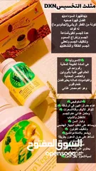  7 تحدي الوزن المثالي بطريقه صحيه وبدون حرمان