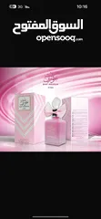  3 عطور أصيله و كوبي