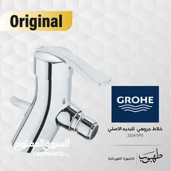  1 خلاط جروهي للبديه / GROHE ECTOS BIDET MIXER