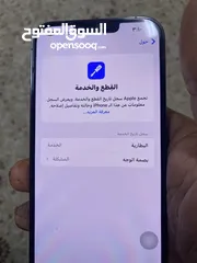  1 آيفون13برو ماكس