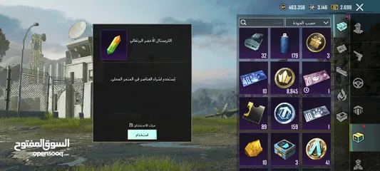 12 حساب ببجي سعر 120شيكل قابل للتفاوض