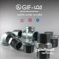  1 قطع مياه سلطه
