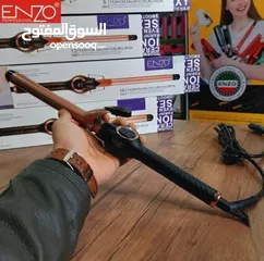  14 اجهزة العناية بالشعر والجسم