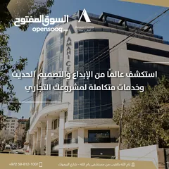  2 محلات للايجار وسط مدينة رام الله