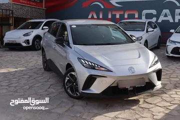  2 ام جي 2023 كهربا بطارية كبيرة 64 أقساط بدفعة أولى تبدأ من 1000 تسليم مفتاح وقسط شهري يبدأ من 290