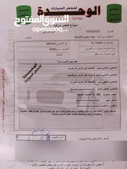  14 كامري 2009 للبيع