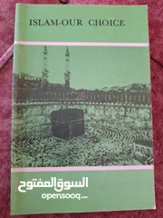  8 كتب إسلامية باللغة الإنجليزية