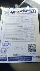  8 هونداي افانتي موديل 1997  الماتور بحاجه الى رنق