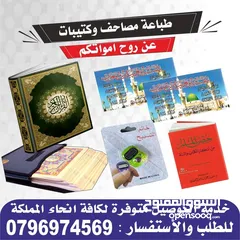  20 ختم عادي جيب مستطيل دائري بيضاوي مدارس روضات طبيب دكتور مستشفى محل للاختام مطبعه اختام مصنع للاختام