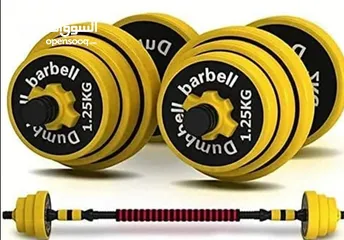  8 20 kg dumbbells new only silver cast iron with the bar yellow color arrived and silver