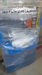  11 برادات مياه سبيل الكوثر