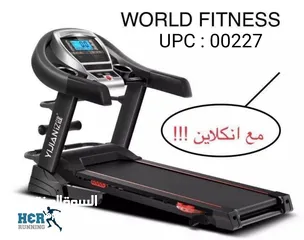 1 جهاز جري وورد فتنس مع انكلاين