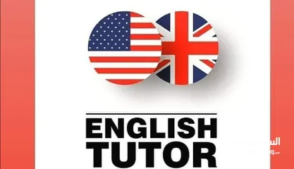  1 English Tutor & Emsat مدرس انقليزي