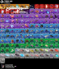  5 حساب فورت نايت نادر فيه سيزون 3 وفيه 155 سكن  بكامل معلوماته ويربط جميع المنصات للبيع بسعر ناررررررر