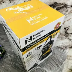  3 مكنسة ناشونال سونيك الذهبية الأكثر مبيعآ توفرت الان بسعررر حصري