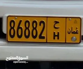  1 86882 رمز واحد