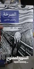  7 كتب متنوعه وروايات