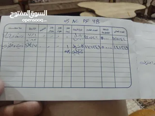  3 جيب بحال الوكاله