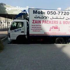  13 mover's packer's service in UAE