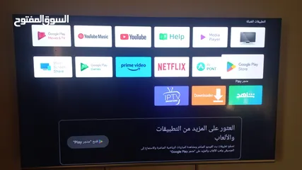  1 كلاس برو 55 بوصه