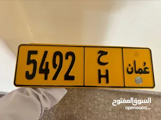  1 ارخص رباعي رمز واحد  5492 ح فلجهاز