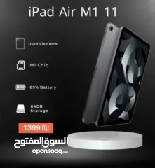  1 ipad Air M1 11