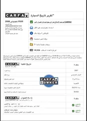  11 نيسان انفنيتي FX35 موديل 2008