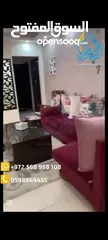  3 شقه مفروشه للايجار المصايف قرب وزاره الماليه