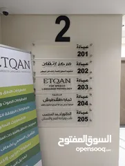  5 عيادات للإيجار بجانب مستشفى السعودي مباشرة
