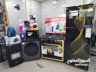  6 بكج عرسان جديد حرق سعر