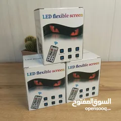  2 حوّل سيارتك لتحفة ضوئية تلفت الأنظار ليلًا ونهارًا!  مع LED Flexible Screen + إضاءة LED عيون شرير