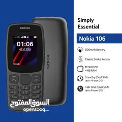  5 اجمل هديه من NOKIA 106 Dual