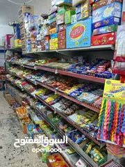  9 سوبر ماركت للبيع في الهاشمي الشمالي .. مش ناقصة اشي