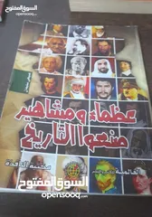  14 كتب مستعملات بحاله ممتازه