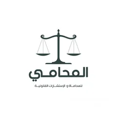  6 محامي اختصاص اقامة اجانب