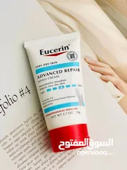  12 Eucerin UreaRepair PLUS Hand Cream 5٪ Urea  كريم اليد يوريا بلص من شركة يوسرين العالمية