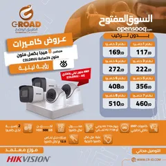  29 كاميرات مراقبة 2 ميجا بكسل ملون 24 ساعة 4 كاميرات مكفولة 2 سنة HIKVISION 2MP Colorful Bullet Camera