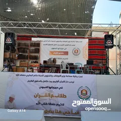  1 محل مستلزمات افراح