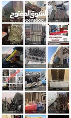  1 شراء جميع انواع الخردوات والكراكيب وانتيكا  وكل شي داخل وخارج المنزل تنضيف الحوش والسطح نشتري كل شيء