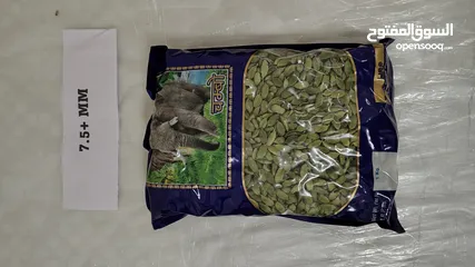  4 Premium Indian Green Cardamom Now in UAE!   هيل أخضر هندي فاخر متوفر الآن في الإمارات!