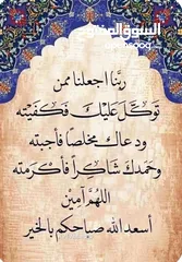  3 مطلوب اضوية