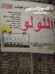  7 طقم كورنر بحاله ممتازه مع سجادة للبيع