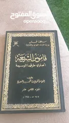  22 كتب متنوعه للبيع بأسعار تنافسيه