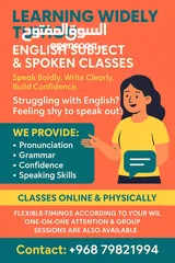  2 Tuition classes for For all subjects and English spoken courses