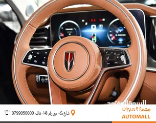  5 هونشي H9 مايلد هايبرد وارد وكفالة الوكالة 2023 Hongqi H9 45TD Mild Hybrid