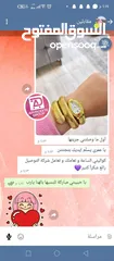  12 شكلها بمية وسعرها بخشيش، ساعة الحية رجعت توفرت