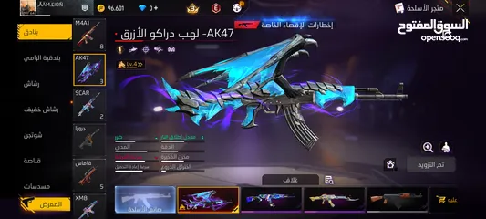  3 حساب فري فاير