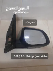  28 مري متفرقات بيكانتو سوناتا سنتافيه انواع مختلفة