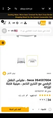  4 ميزان بيبي اطفال ديجيتال رقمي seca صنع فرنسا وتستطيع تحديد كمية الحليب المناسبه للبيبي جديد استعمال